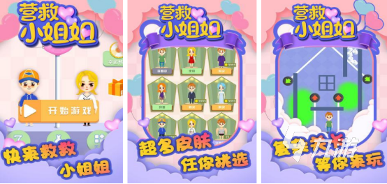 2025热门姐姐类手游推荐：精选好玩的姐姐游戏合集