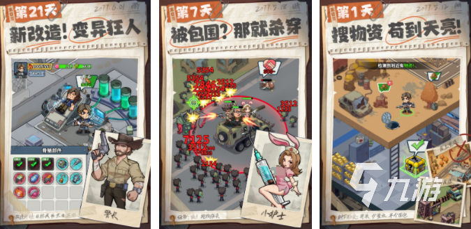 世界游戏排行榜 2025最受欢迎的游戏推荐