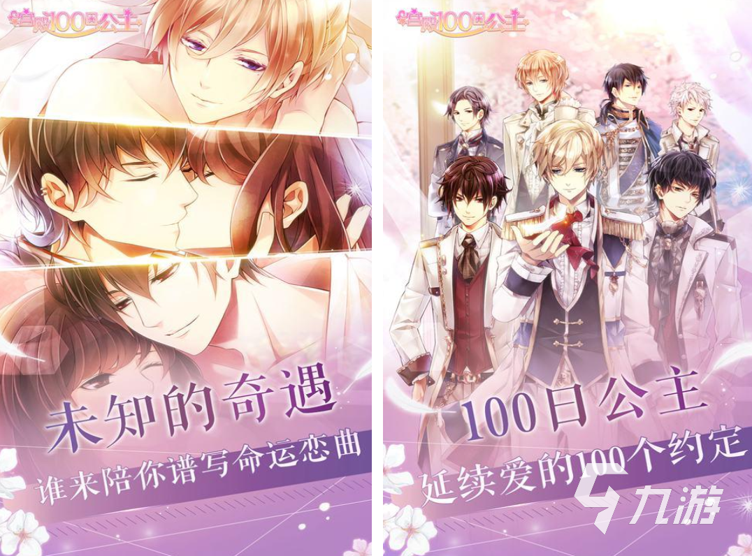 2025年女生最爱玩的十大热门游戏推荐榜单