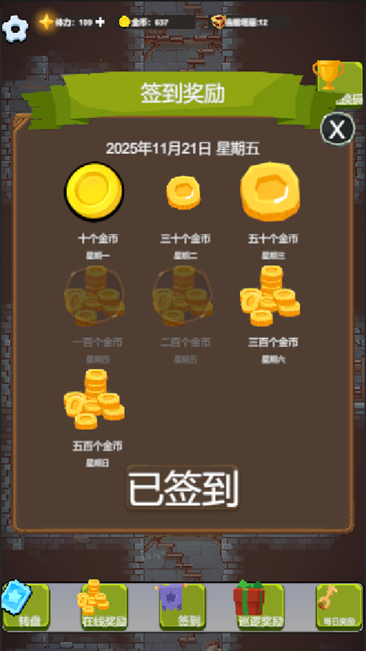 学单词我最棒什么时候出 公测上线时间预告