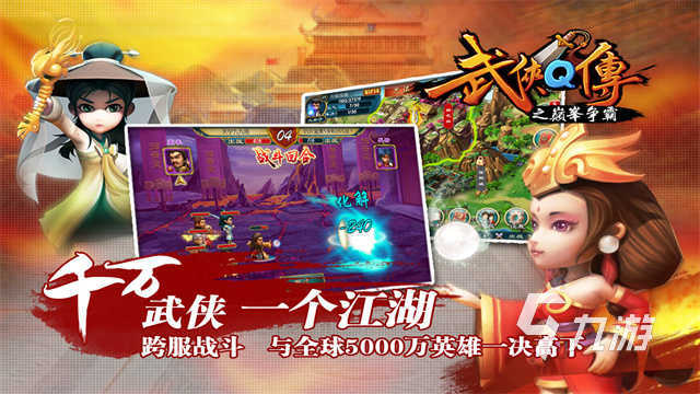 昆仑游戏哪些值得下载 2025昆仑公司代理的游戏合集