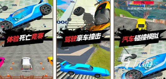经典的车祸模拟器手游推荐 高人气的车祸模拟器大全2025