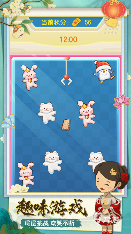 耐玩的野餐游戏推荐 2025经典的野餐游戏下载