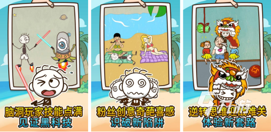 2025年最耐玩的解谜手游推荐：史上坑爹又上瘾的烧脑游戏合集