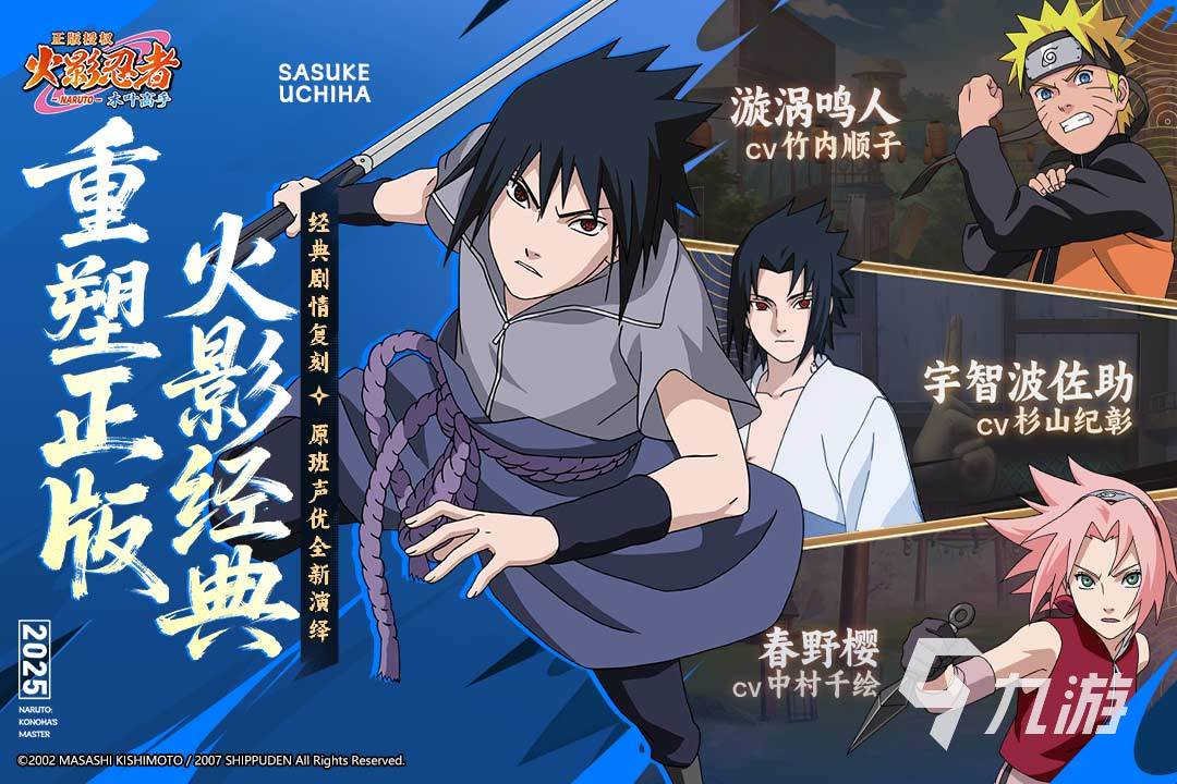 2025热门动画游戏推荐：趣味性强的高人气作品盘点