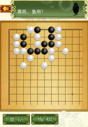 2025热门围棋游戏下载推荐:耐玩不腻的精选围棋手游盘点