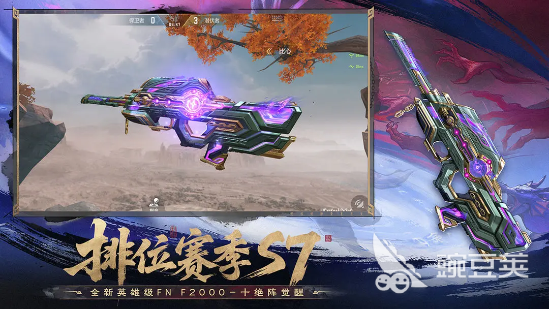 cf手游王者之尊怎么样 cf手游王者之尊强度分析