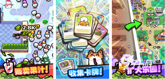 2025热门榨汁手游推荐：好玩有趣的果汁制作游戏排行榜