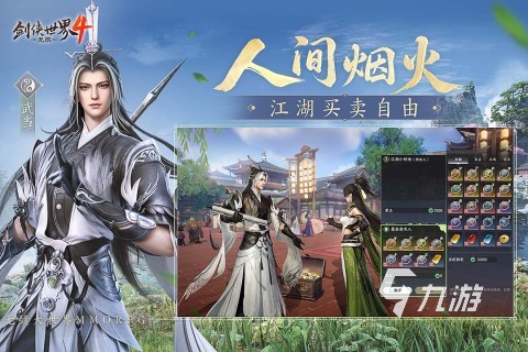 2025年最受欢迎的不氪金手游推荐 玩法有趣无需充值也能畅玩