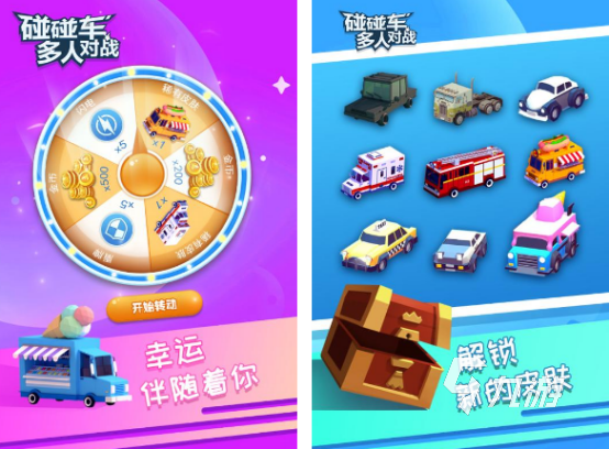 10-15岁孩子与家长共玩的耐玩亲子手游推荐2025