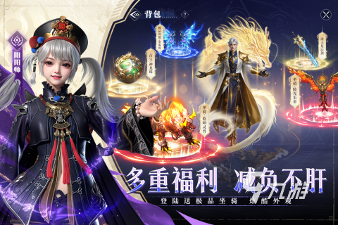 2025年最受欢迎的MMO游戏推荐：热门网游排行榜揭晓