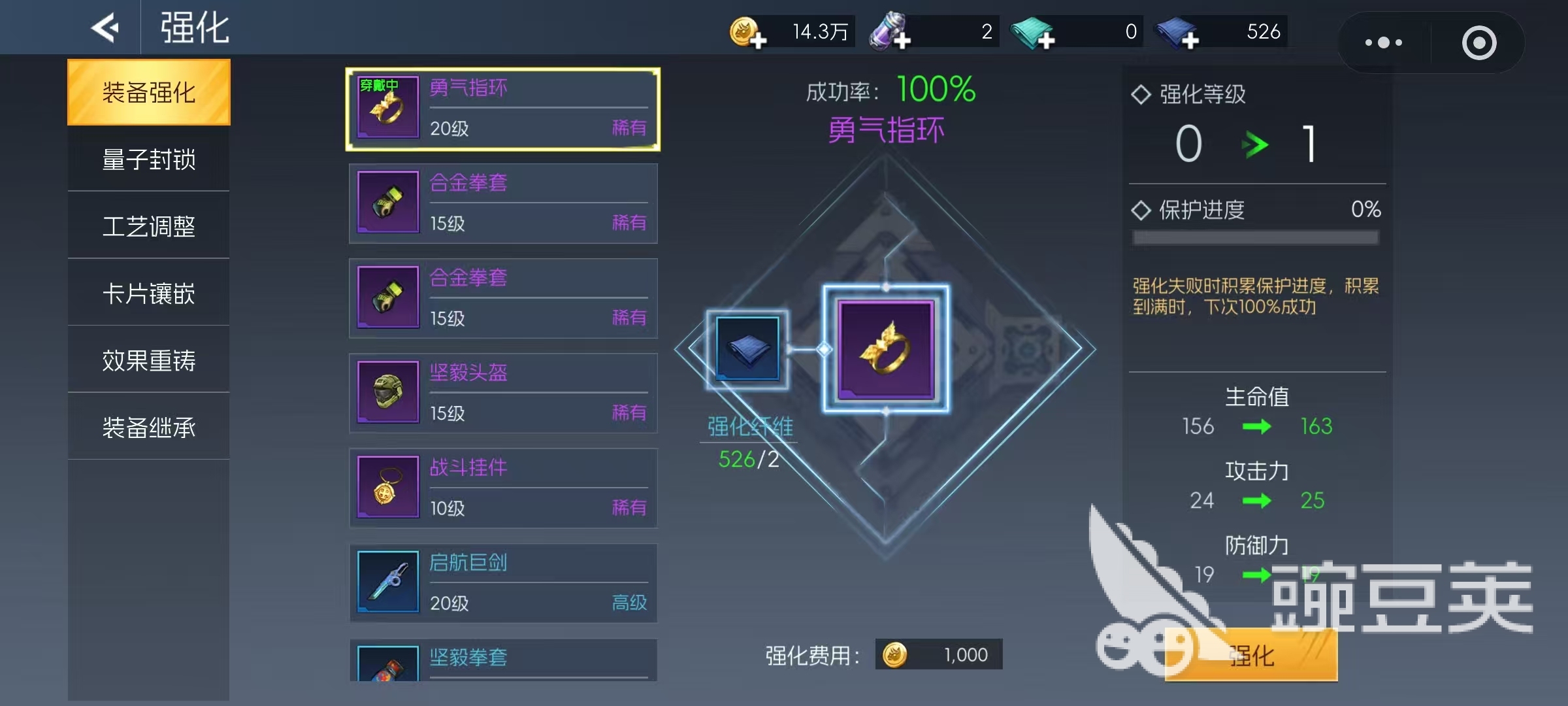 街机恐龙手游强化怎么玩 街机恐龙手游强化攻略介绍