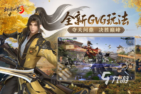 2025热门仙侠游戏推荐:高人气必玩大作TOP榜单