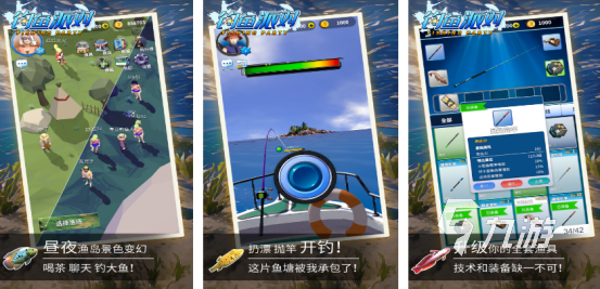 流行的小猫钓鱼游戏中文版有没有 2025有趣的钓鱼手游推荐合集