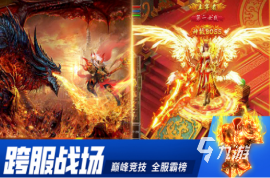 2025热门手游公测时间表及下载推荐