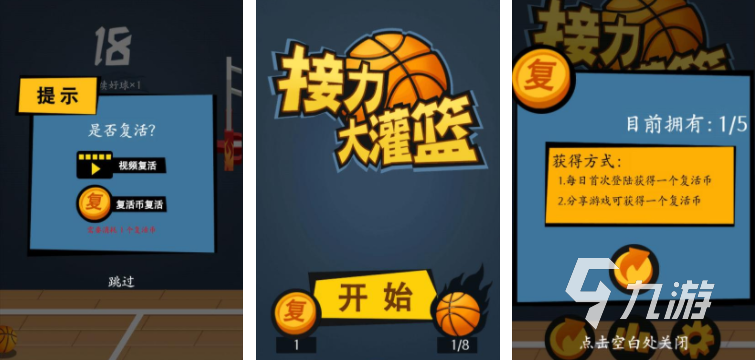 体育游戏100例大全 2025好玩的体验手游推荐