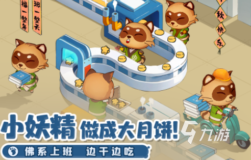 2025年最受欢迎的耐玩森林题材手机游戏推荐合集