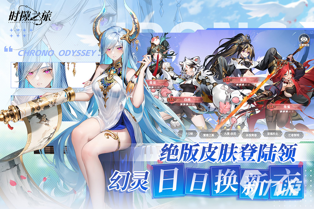 2025热门二次元美女游戏推荐:最受欢迎的高人气手游盘点