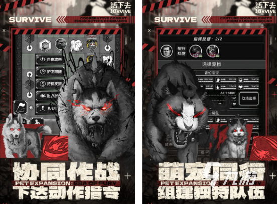 好玩的丧尸手游有什么 热门的丧尸手游下载推荐2025