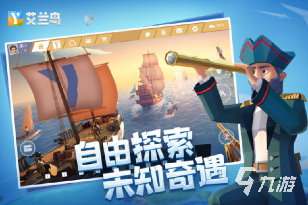 2025最受欢迎的派对游戏推荐 超好玩互动游戏合集