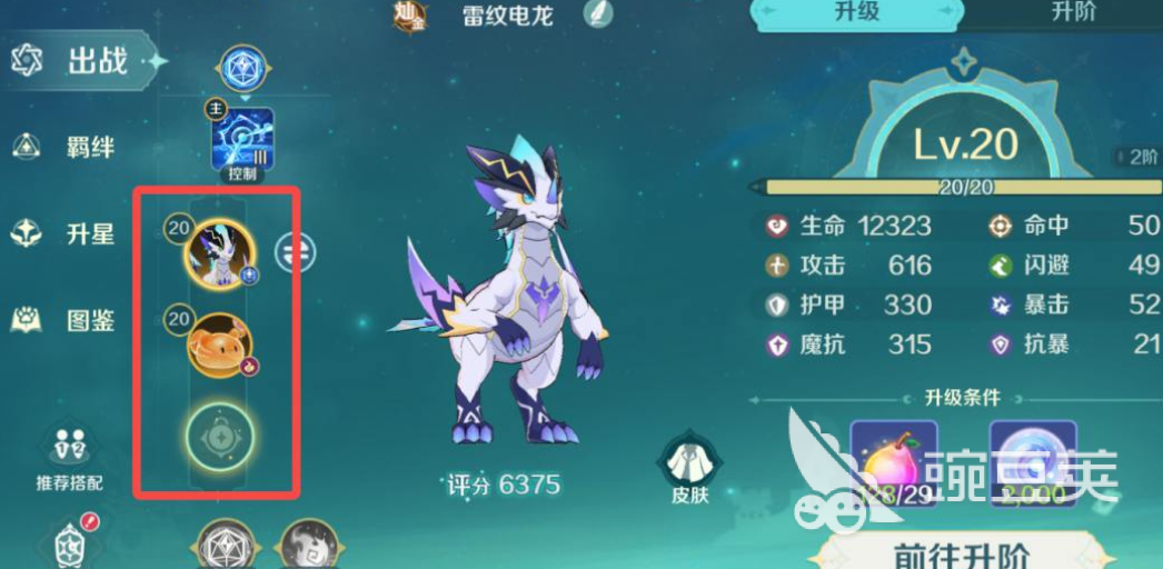 奇幻梦旅人好玩吗 奇幻梦旅人攻略大全