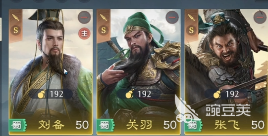 九牧之野队伍搭配怎么搭 九牧之野队伍推荐