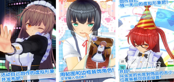 2025高人气虚拟偶像养成手游推荐合集 热门好玩的定制偶像游戏盘点