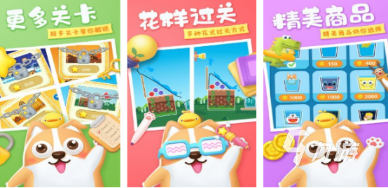 2025热门开心小游戏推荐:轻松解压的手游合集下载