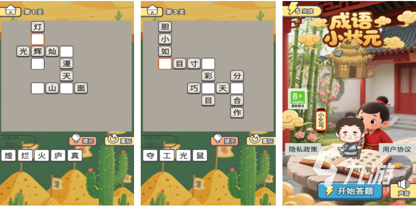 2025热门帖子类手游推荐 精选好玩的下载合集