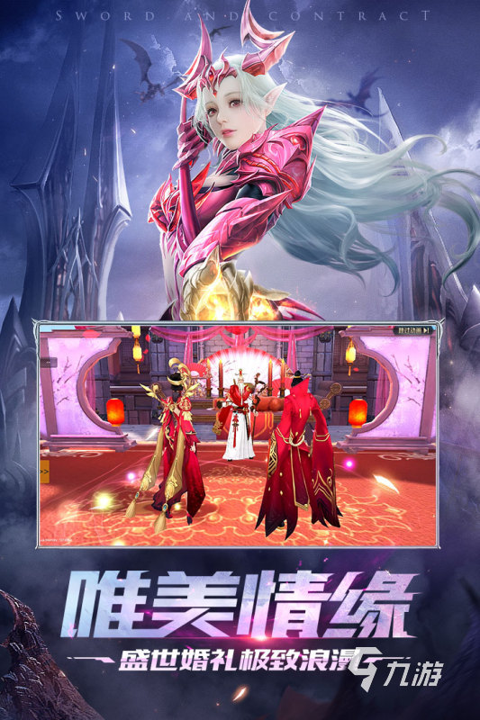 2025热门多人在线手机小游戏推荐 下载即玩的火爆社交游戏合集