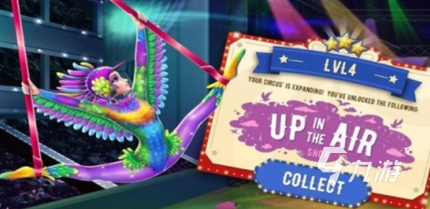 2025年最受欢迎的马戏团游戏推荐 合集下载畅玩指南