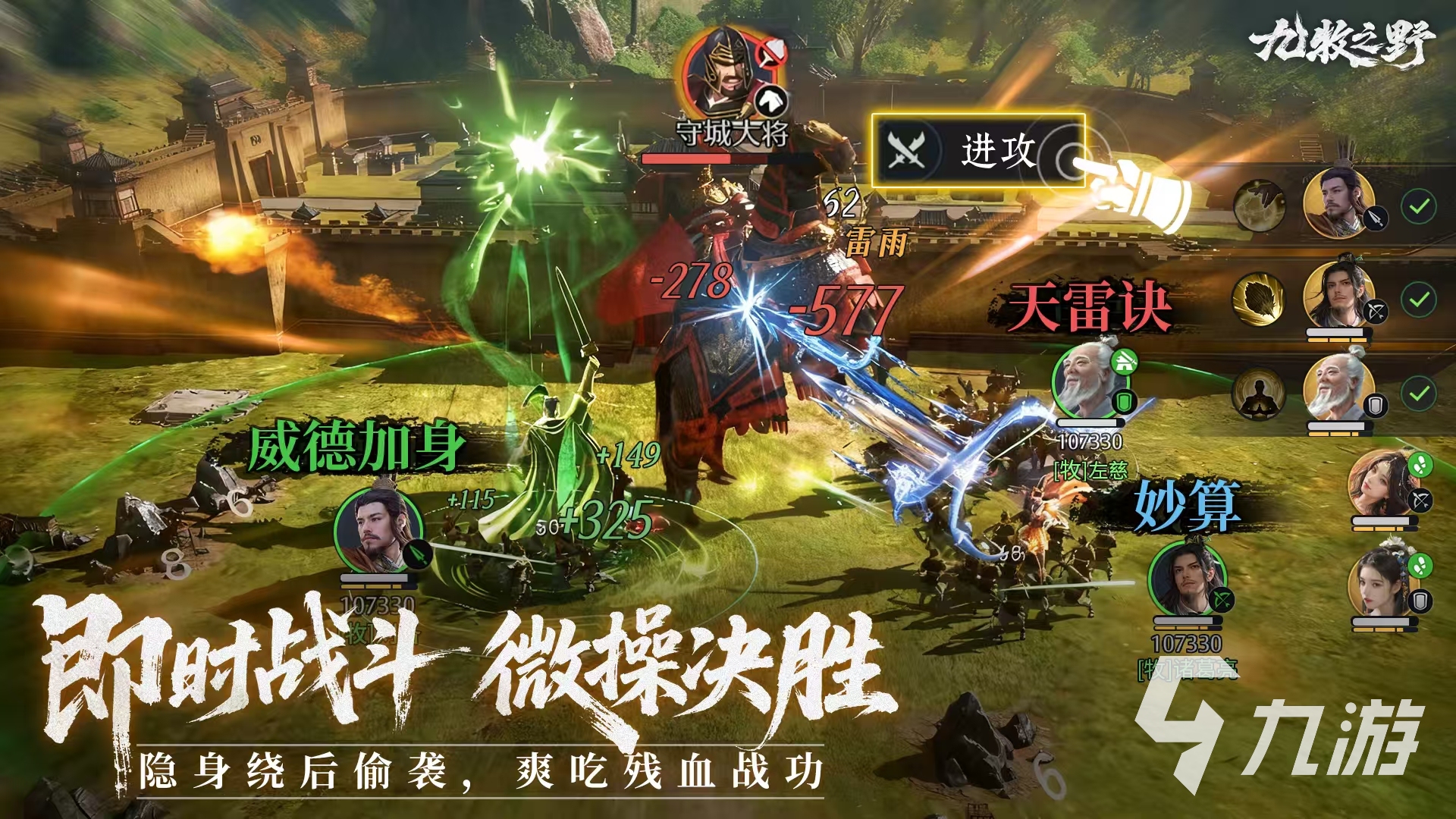 九牧之野手游下载链接推荐 九牧之野手游下载预约地址介绍