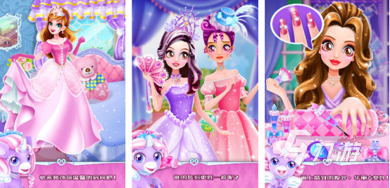 2025热门免费化妆换装手游推荐 人气高的换装游戏下载合集