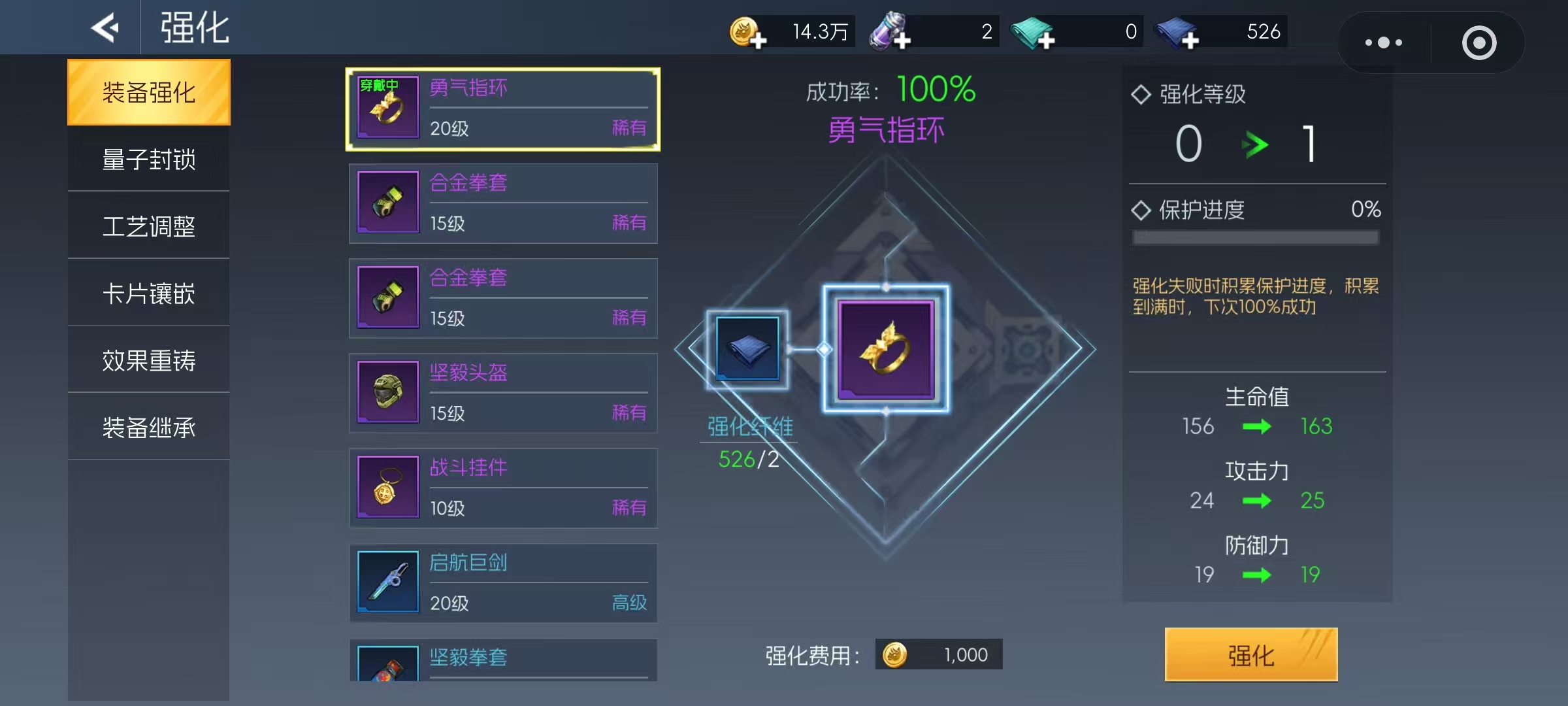 街机恐龙手游强化怎么玩 街机恐龙手游强化攻略介绍