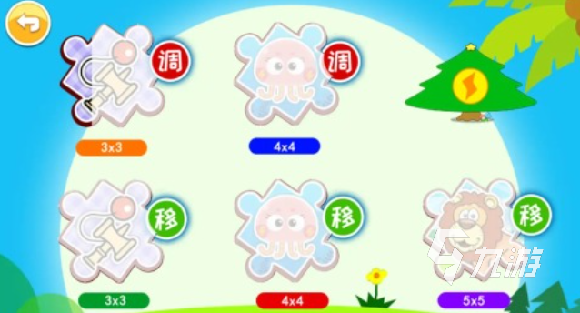 2025年最受欢迎的宝宝交通工具拼图游戏推荐合集