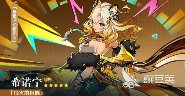 原神月之三祈愿角色有哪些 原神月之三复刻角色介绍