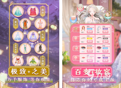 樱花迷你秀游戏大全 2025流行的樱花迷你秀游戏分享