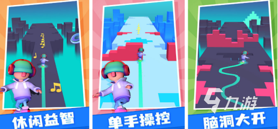 2025热门幼儿园音乐游戏推荐：趣味手游下载精选合集