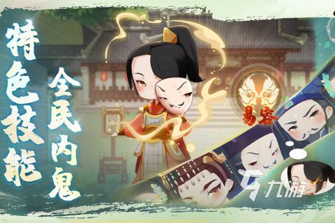 2025高人气太空杀游戏分享 受欢迎的太空杀游戏大全