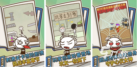 2025年最耐玩的解谜手游推荐：史上坑爹又上瘾的烧脑游戏合集