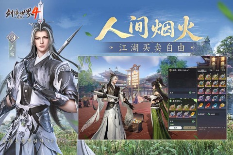 有趣的仙侠手游推荐哪个最好 2025经典的仙侠手游榜单截图