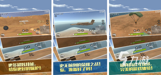 2025耐玩的单机吃鸡手游推荐:离线畅玩高口碑吃鸡游戏合集