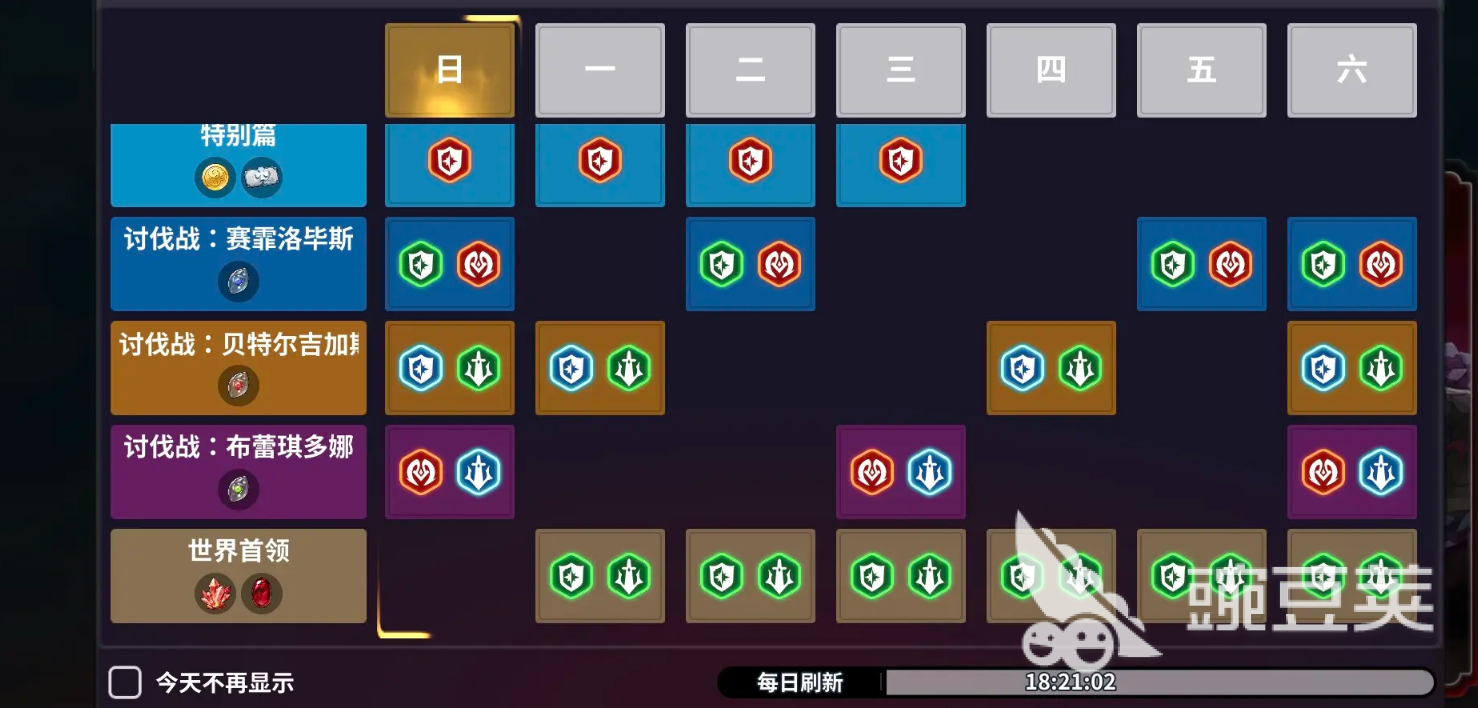 黑色四叶草魔法帝之道恶魔能量作用是什么 游戏恶魔能量介绍