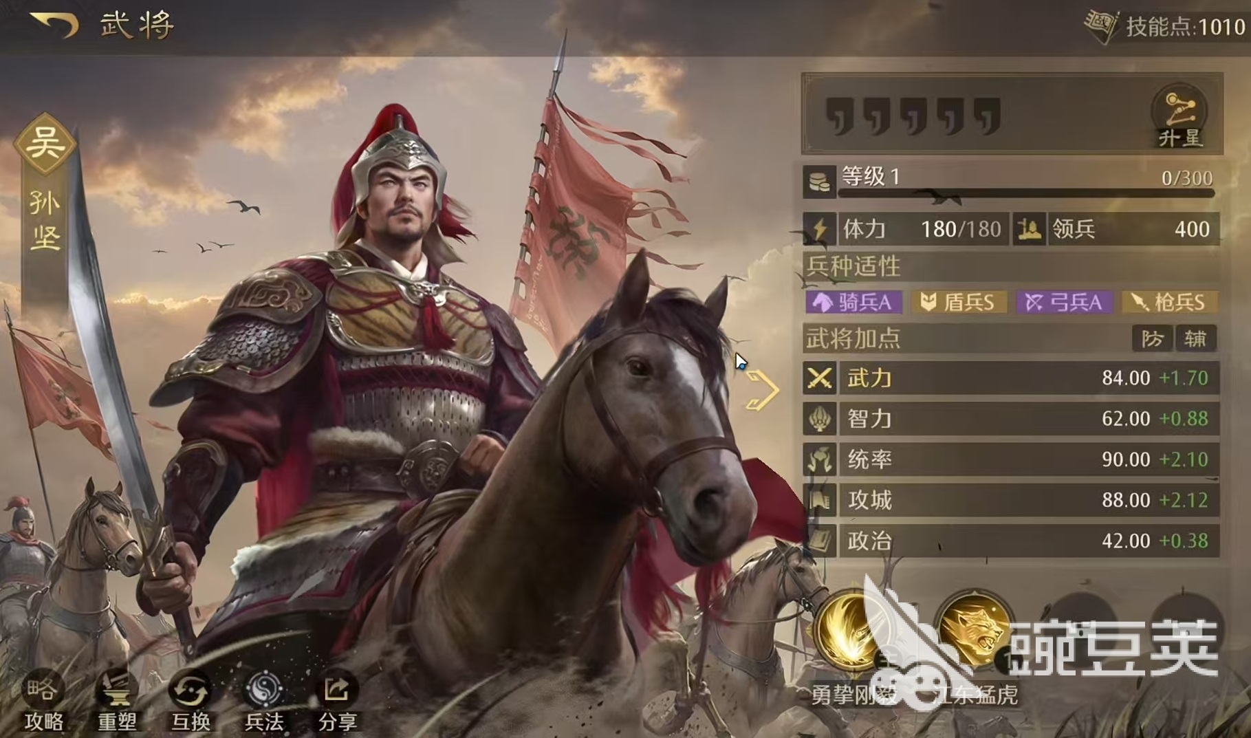 九牧之野2025年公测时间是哪天 九牧之野公测时间介绍