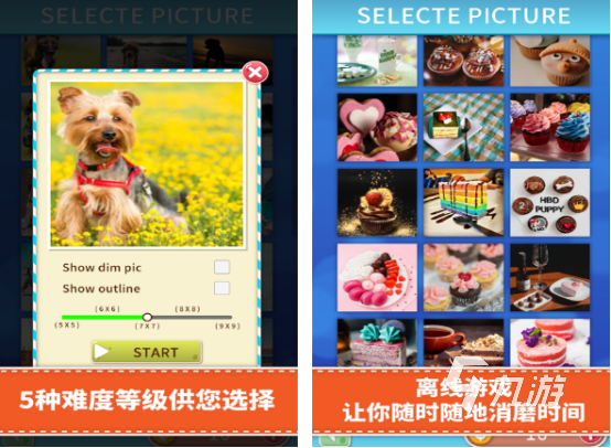 2025年适合5-10岁儿童的流行益智手游推荐合集