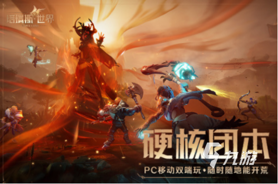 2025年最耐玩的类似魔兽争霸手游推荐：十大高人气即时战略手游盘点