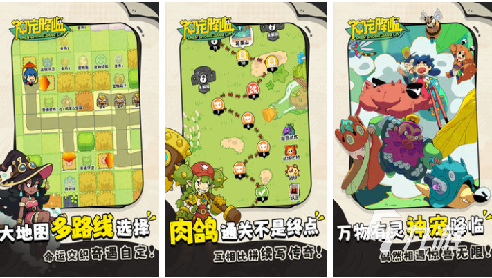 2025好玩的手游新服推荐：热门有趣新游戏大盘点