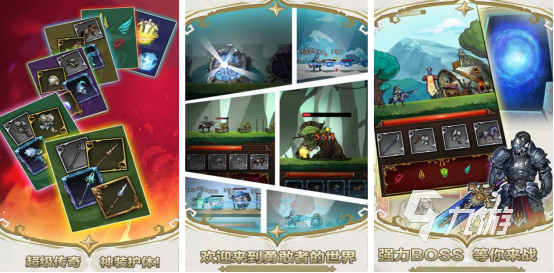 2025年最受欢迎的勇敢者游戏推荐：十大必玩冒险手游排行榜