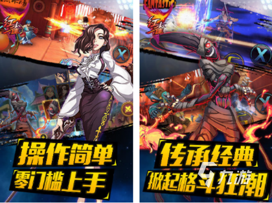 2025热门名将题材街机手游推荐:经典玩法重现,谁是你的最强战将