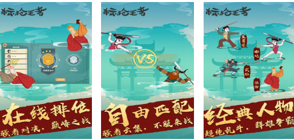 两个人互相扔标枪的游戏叫什么 有趣的双人游戏合集2025截图